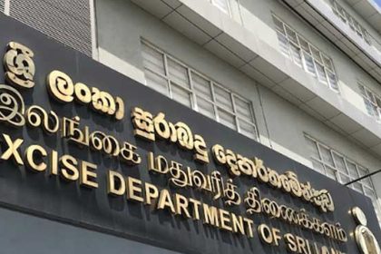 Exise-Separtment-of-Srilanka