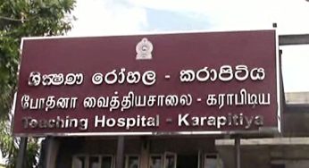 ගාල්ල – කරාපිටිය ශික්ෂණ රෝහල, ජාතික රෝහලක් ලෙස නම් කරයි !