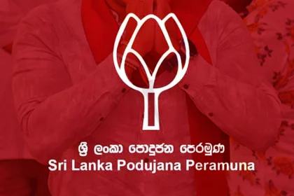 පොහොට්ටුවේ සියලු මන්ත්‍රීවරුන්ට හා සංවිධායකවරුන්ට