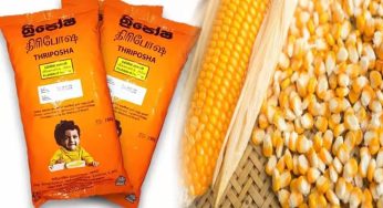 ත්‍රිපෝෂ නිෂ්පාදනයට කොන්දේසි සහිතව අවසරය !