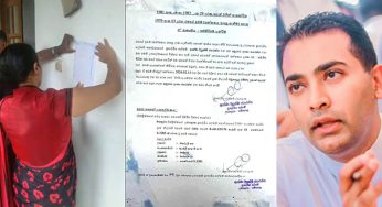 ඇමතිට එරෙහි වූ ප්‍රාදේශීය ලේකම්වරියට නඩු – මන්ත්‍රී වරප්‍රසාද කඩකළ බවට චෝදනා !