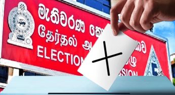 තැපැල් ඡන්ද අයැදුම්පත් භාර ගැනීම පිලිබඳ දැනුම්දීමක්!