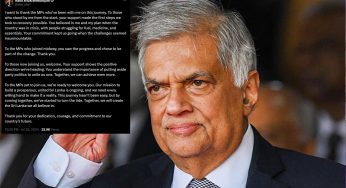 අසීරුම අවස්ථාවේ තමන් සමඟ සිටි මන්ත්‍රීවරුන්ට රනිල්ගෙන් විශේෂ ස්තූතියක් – ට්විටර් එකේ විශේෂ සටහනක් !