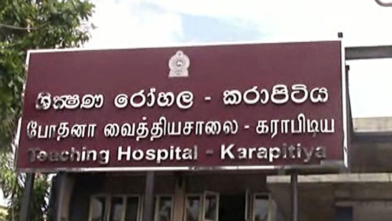 Teaching-Hospital-Karapitiya