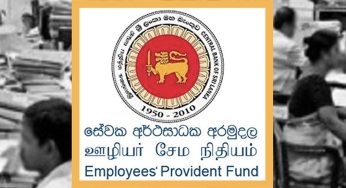 EPF සාමාජිකයන්ට විශේෂ දැනුවත් කිරීමක් !