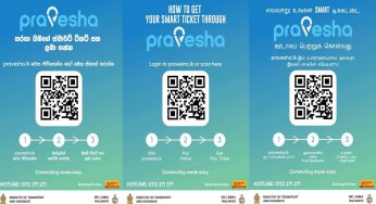 දුම්රිය ප්‍රවේශ පත්‍ර මිලදී ගැනීම ඩිජිටල්කරණය වෙයි !