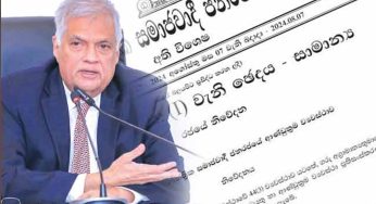 ප්‍රබල අමාත්‍ය ධූරයක් ජනපති යටතට !