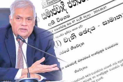 Ranil-Wikramasinghe