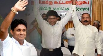 දෙමළ ප්‍රගතිශීලි සන්ධානයේ සහාය සජිත්ට !