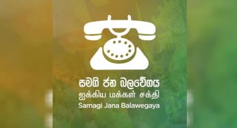 සජබ ආසන සංවිධයකයෙකු වෙළඳසැල් හිමියෙකුට පහර දෙයි !