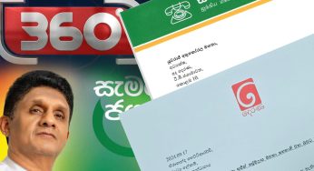 360ට පොල්ල තිබ්බ සජිත් – දෙරණ අතර ගැටුමක් !