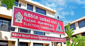 ඡන්දෙ දාන්න නිවාඩු දෙන හැටි ගැන මැතිවරණ කොමිසමෙන් නිවේදනයක් !