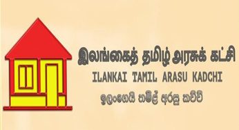 ඉලංගෙයි තමිල් අරසු පක්ෂයෙන් ජනාධිපතිවරණය ගැන විශේෂ නිවේදනයක් !