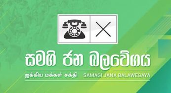 සජබ රැළියක හදිසි අනතුරකින් 7ක් රෝහලට !