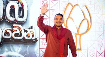 හැර ගිය පාක්ෂිකයන්ට නාමල්ගෙන් ආරාධනාවක් !