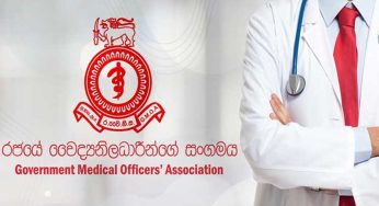 රජයේ වෛද්‍ය නිලධාරීන්ගේ සංගමය වැඩ වර්ජනයකට සූදානම් වෙයි !