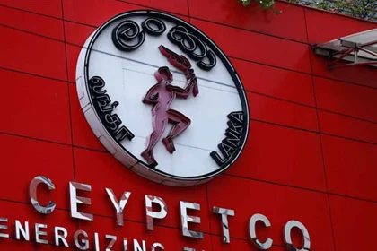 Ceypetco