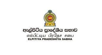 ඇල්පිටිය ප්‍රාදේශීය සභා මැතිවරණයට දින නියම වෙයි – මැතිවරණය පැවැත්වෙන දිනය මෙන්න !