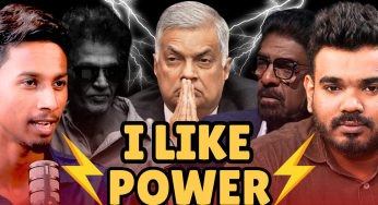 සදා නොමියෙන සේනක, Ask Ranil, මැර සමීක්ෂණ, කෙහෙළිය නිදහස් – What’s Going On? (EP 06)
