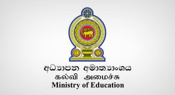 පාසල් විවෘත කිරීම ගැන අධ්‍යාපන අමාත්‍යාංශයෙන් දැනුම්දීමක් !