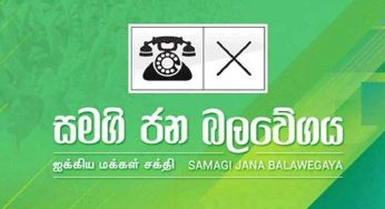 සජබ ජ්‍යෙෂ්ඨයෝ රැසක් ජාතික ලැයිස්තුවෙන් පාර්ලිමේන්තුවට පැනීමේ තැතක් !