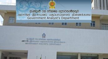 රජයේ රස පරීක්ෂක තනතුර අලුත් වෙයි !