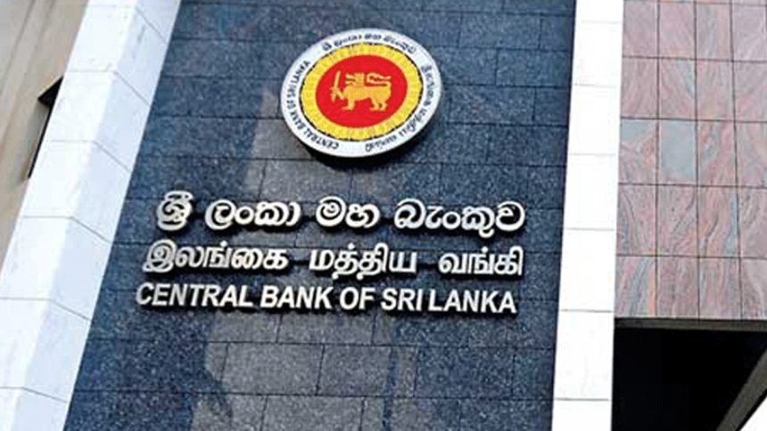බැඳුම්කර වංචාවට අදාල මහබැංකු නිලධාරීන් කිහිපදෙනෙකුගේ වැඩ තහනම් කරයි !