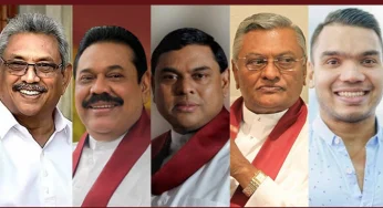රාජපක්ෂ පවුල වසර 88 කට පසු හම්බන්තොට දිස්ත්‍රික්කයෙන් හැලේ !