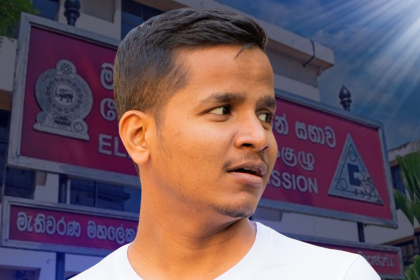 අශේන් සේනාරත්න‍