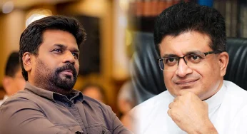 ගම්මන්පිලගෙන් ජනාධිපති අනුරට යළිත් අභියෝගයක් – ජනපතිට එරෙහිව දෝෂාභියෝගයක් ගෙන ඒමේ සූදානමක් ?