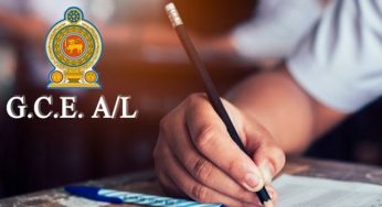 උසස් පෙළ ගැන විභාග දෙපාර්තමේන්තුවෙන් විශේෂ නිවේදනයක් !