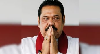 මහින්ද රාජපක්ෂගේ ආරක්ෂක නිලධාරීන් සංඛ්‍යාව 60 දක්වා අඩු කෙරේ !