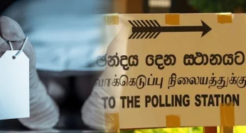 මැතිවරණ රාජකාරිවල හිටපු පොලිස් නිලධාරියෙක් ඇතුළු නිලධාරීන් තිදෙනෙක් හදිසියේ මියයයි !