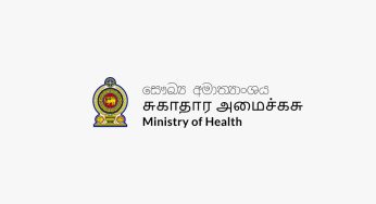 මූල්‍ය වංචාවක් ගැන සෞඛ්‍ය අමාත්‍යාංශයෙන් අනාවරණයක් !