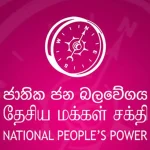 NPP