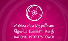 NPP