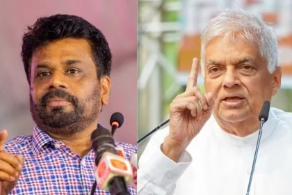 Anura and Ranil