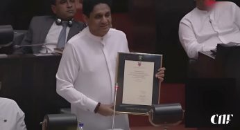 සජිත් ප්‍රේමදා​ස අධ්‍යාපන සුදුසුකම් පාර්ලිමේන්තුවට ඉදිරිපත් කරයි!