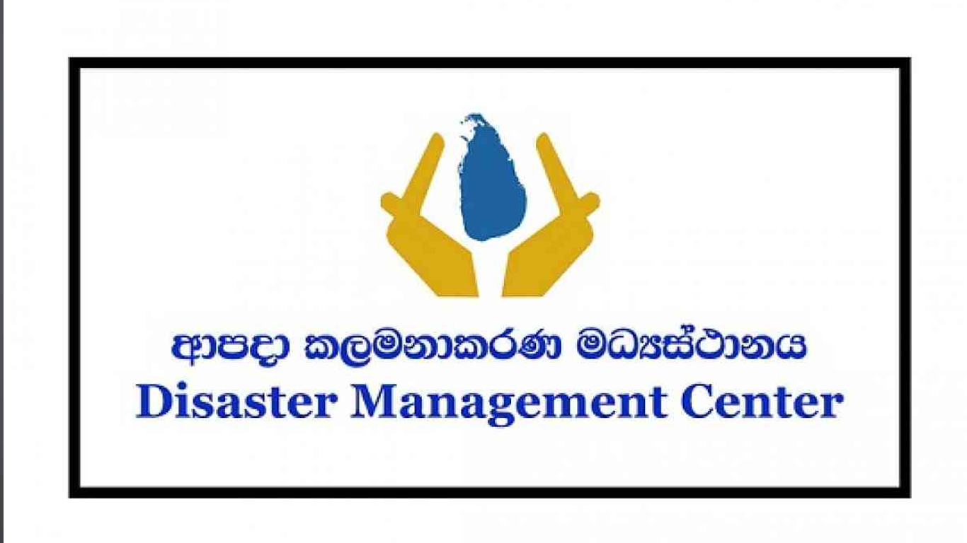 Disaster Management Center