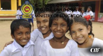 2025 වසරේ පාසල් පවත්වන දින ගණනේ වෙනසක් !