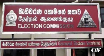 මැතිවරණවලට තරඟකරනවනම් අධ්‍යාපන සුදුසුකම් ඇතුළත් දත්ත පත්‍රිකාවක් ලබාදීම අනිවාර්ය කිරීමේ ක්‍රමවේදයක් ?