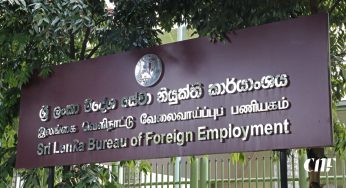 ඊශ්‍රායල් රැකියා ගැන විස්තර දැනගන්න අලුත් වෙබ් එකක් !