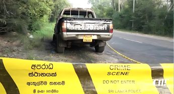 හබරණ කැබ් රථය තුළ පිලිස්සී මිය ගියේ දෙකටන ව්‍යාපාරිකයාද? ඝාතනයකර පුළුස්සා දැමුවාදැ​යි සැකය​ක්!