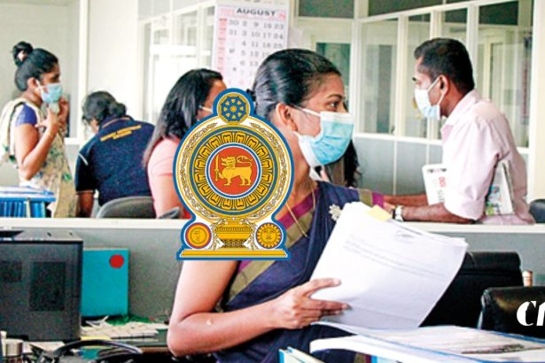 රාජ්‍ය සේවක කප්පාදුව ගැන රජයේ තීරණය!