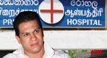 දුමින්ද සිල්වාගේ රෝගී තත්ත්වය ගැන බැලීමට වෛද්‍ය මණ්ඩලයක් !