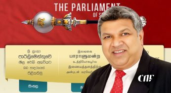 ඇමති හර්ෂණගේ නමට ඉදිරියෙන් ‘ආචාර්ය’ පදවියක් එල්ලූ පාර්ලිමේන්තු නිලධාරීන් හෙට CIDයට !