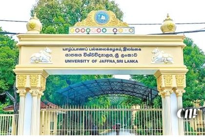 Jaffna University