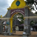 katharagama devalaya