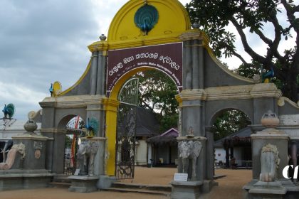 katharagama devalaya