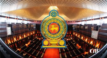 2025 රජයේ වියදම් ඇස්තමේන්තුව මෙන්න – වැඩිම වියදම සෞඛ්‍යයට!